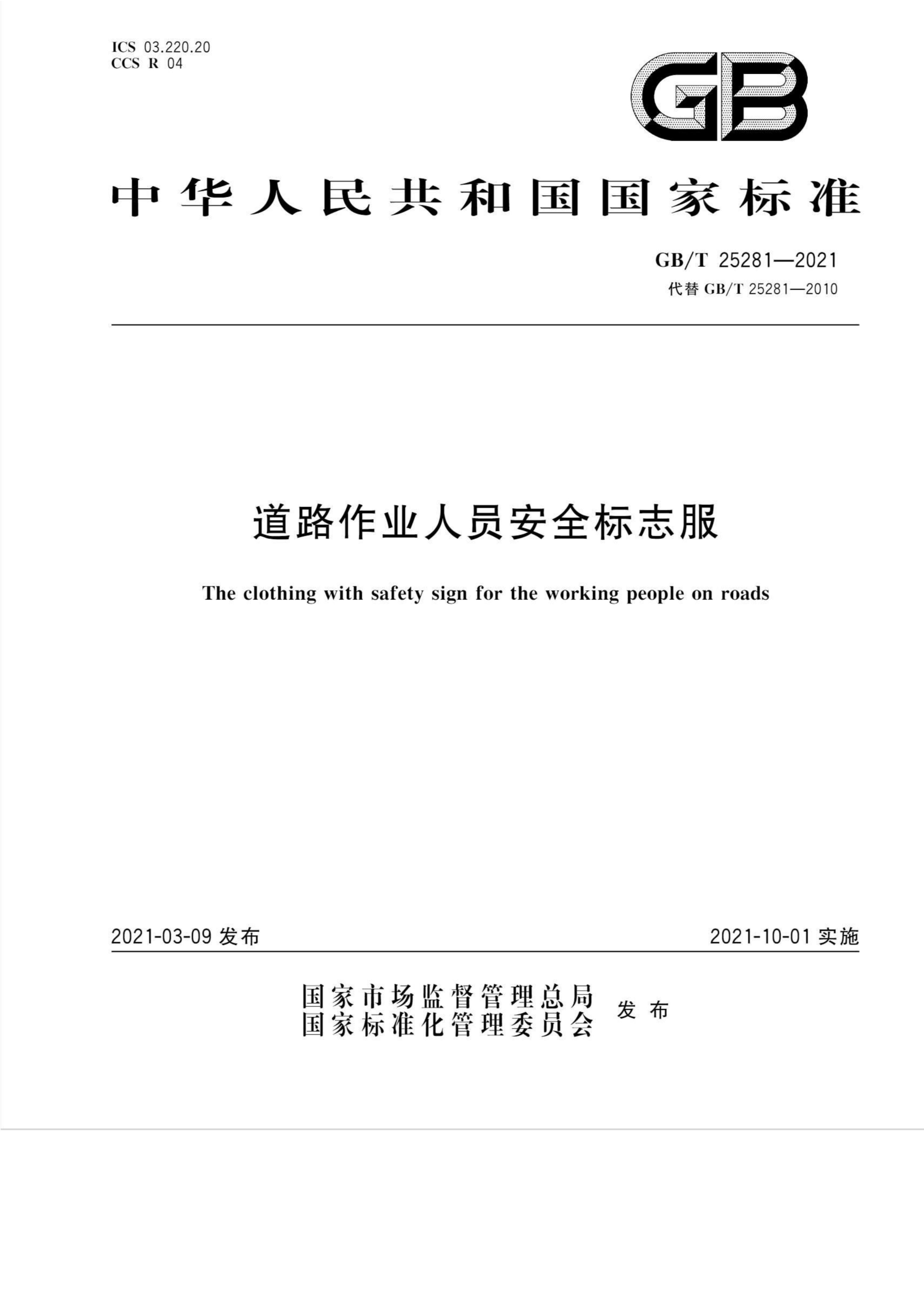 资源详情图